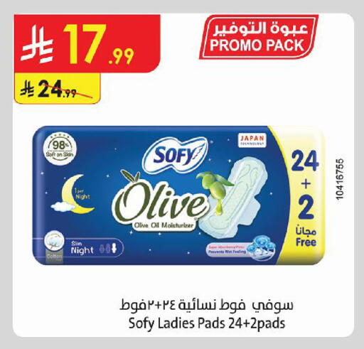 available at Danube in KSA, Saudi Arabia, Saudi - Al Khobar
