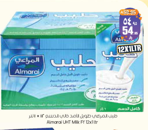 available at City Flower in KSA, Saudi Arabia, Saudi - Al Khobar