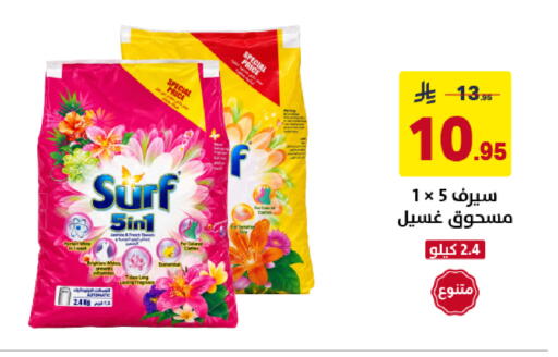 available at Ala Kaifak in KSA, Saudi Arabia, Saudi - Sakaka