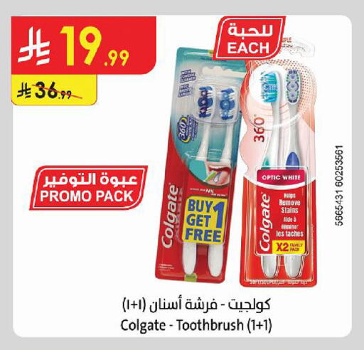 available at الدانوب in مملكة العربية السعودية, السعودية, سعودية - أبها