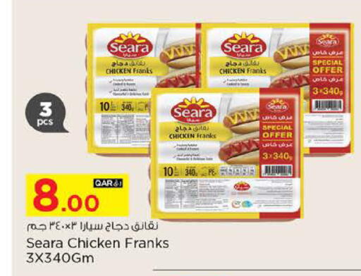 available at Nesto in Qatar - Al Rayyan