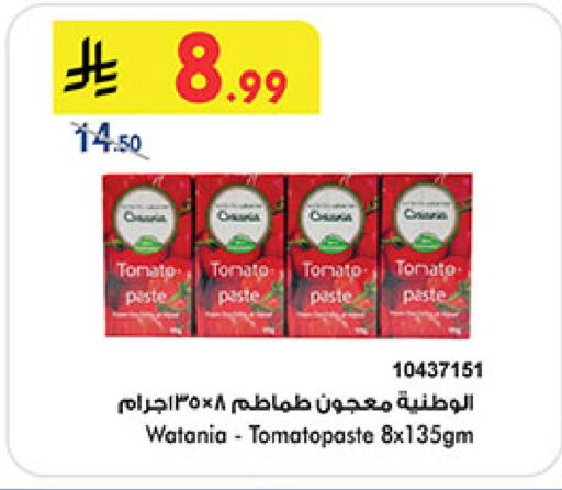 available at بن داود in مملكة العربية السعودية, السعودية, سعودية - جدة
