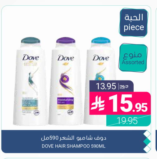 available at اسواق المنتزه in مملكة العربية السعودية, السعودية, سعودية - المنطقة الشرقية