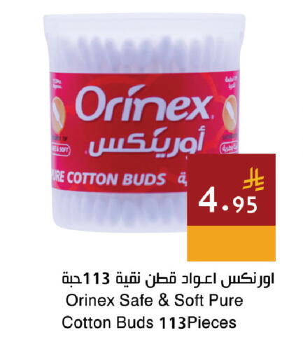 available at اسواق هلا in مملكة العربية السعودية, السعودية, سعودية - المنطقة الشرقية