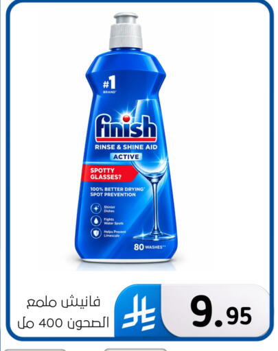 available at الحسين توب أب in مملكة العربية السعودية, السعودية, سعودية - المنطقة الشرقية