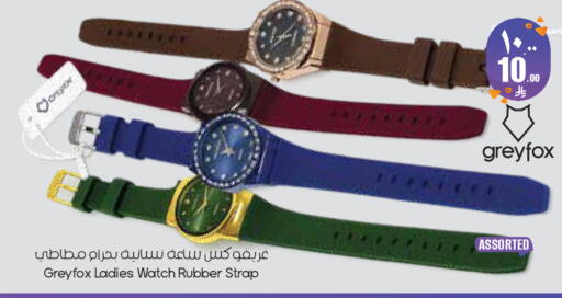 available at ستي فلاور in مملكة العربية السعودية, السعودية, سعودية - الأحساء‎