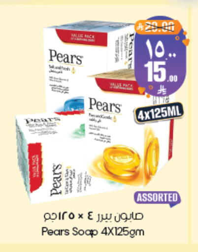 available at ستي فلاور in مملكة العربية السعودية, السعودية, سعودية - أبها