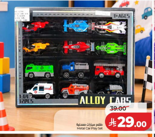 available at LULU Hypermarket in KSA, Saudi Arabia, Saudi - Medina