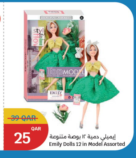 available at سيتي هايبرماركت in قطر - الوكرة