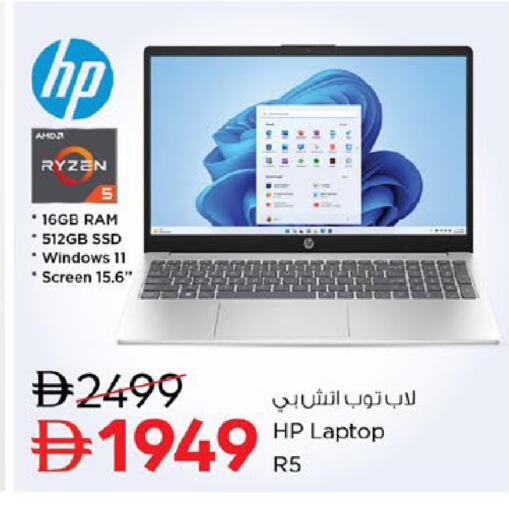 available at نستو هايبرماركت in الإمارات العربية المتحدة , الامارات - ٱلْعَيْن‎