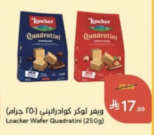 available at Hyper Panda in KSA, Saudi Arabia, Saudi - Al Bahah