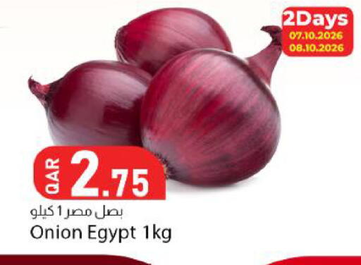 Onion from Egypt available at Dana Market in Qatar - Al Wakra