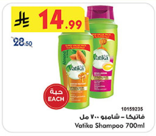 available at Bin Dawood in KSA, Saudi Arabia, Saudi - Mecca