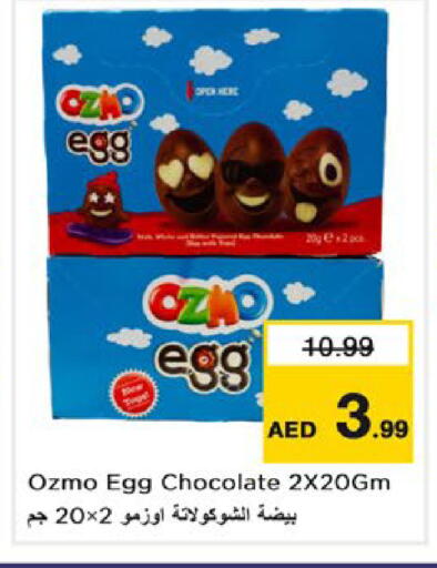 available at نستو هايبرماركت in الإمارات العربية المتحدة , الامارات - دبي