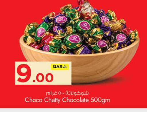 available at نـسـتـو in قطر - الشمال