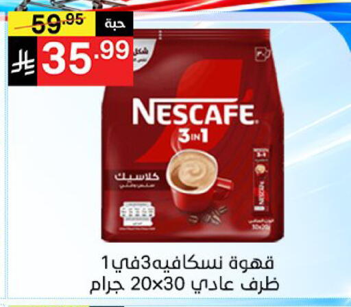 available at Noori Supermarket in KSA, Saudi Arabia, Saudi - Jeddah