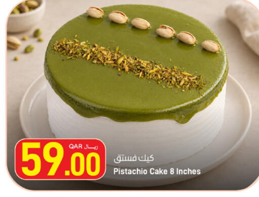 available at SPAR in Qatar - Al Rayyan
