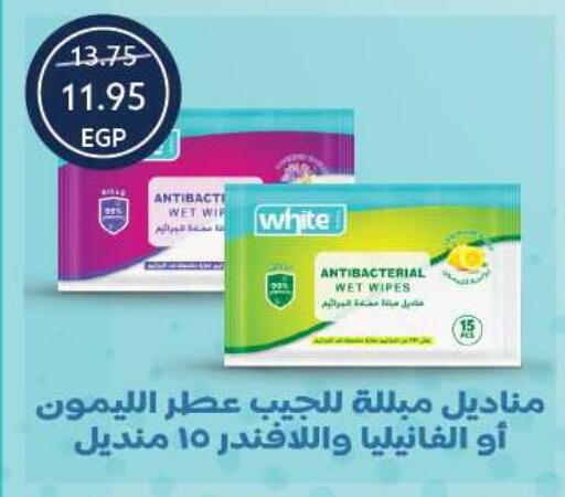available at  أوسكار جراند ستورز  in Egypt - القاهرة