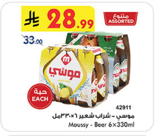 available at بن داود in مملكة العربية السعودية, السعودية, سعودية - خميس مشيط