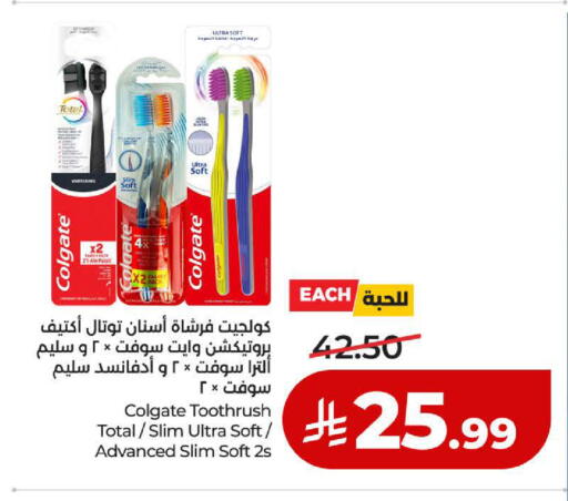 available at لولو هايبرماركت in مملكة العربية السعودية, السعودية, سعودية - ينبع
