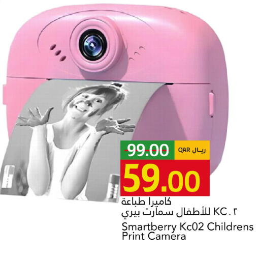 available at جلف فود سنتر in قطر - الدوحة