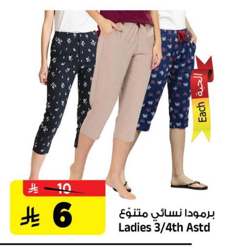 available at Al Madina Hypermarket in KSA, Saudi Arabia, Saudi - Riyadh