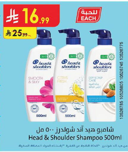 available at Danube in KSA, Saudi Arabia, Saudi - Al Khobar
