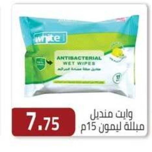 available at ABA market in Egypt - Cairo