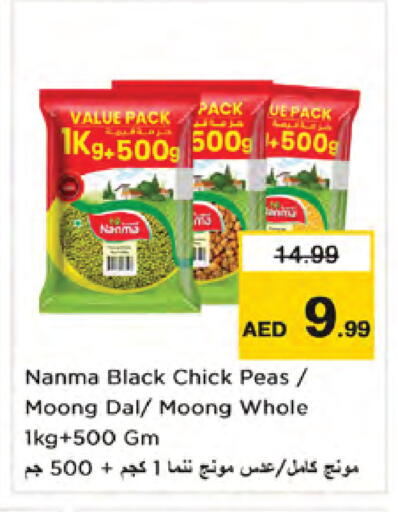 Peas available at Nesto Hypermarket in UAE - Dubai