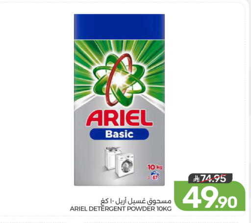 available at  مـزايــا in مملكة العربية السعودية, السعودية, سعودية - المنطقة الشرقية