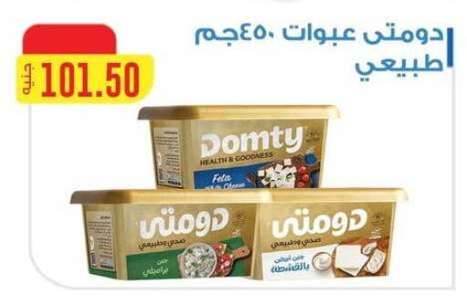 available at ابا ماركت in Egypt - القاهرة