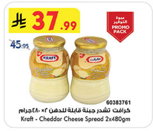 available at Bin Dawood in KSA, Saudi Arabia, Saudi - Khamis Mushait