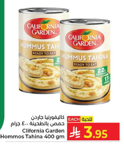 available at كبايان هايبرماركت in مملكة العربية السعودية, السعودية, سعودية - ينبع