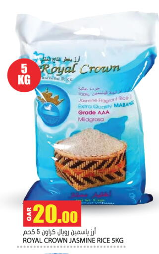 available at Grand Hypermarket in Qatar - Al-Shahaniya
