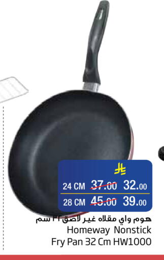 available at ليان هايبر in مملكة العربية السعودية, السعودية, سعودية - المنطقة الشرقية