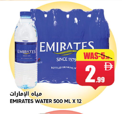 available at ليبتس هايبرماركت in الإمارات العربية المتحدة , الامارات - ٱلْعَيْن‎