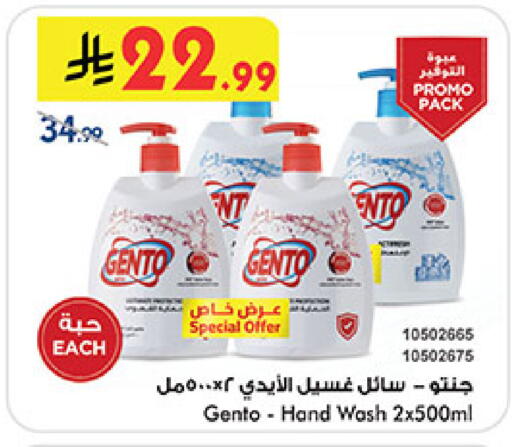 available at Bin Dawood in KSA, Saudi Arabia, Saudi - Khamis Mushait