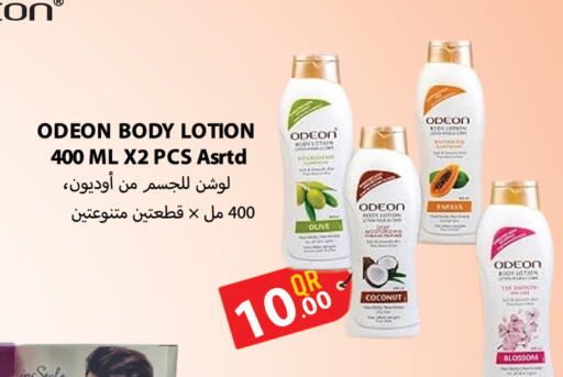 Papaya Coconut available at جراند هايبرماركت in قطر - الوكرة