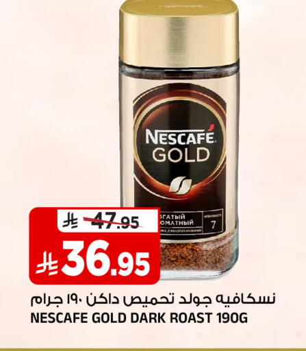 available at Al Madina Hypermarket in KSA, Saudi Arabia, Saudi - Riyadh