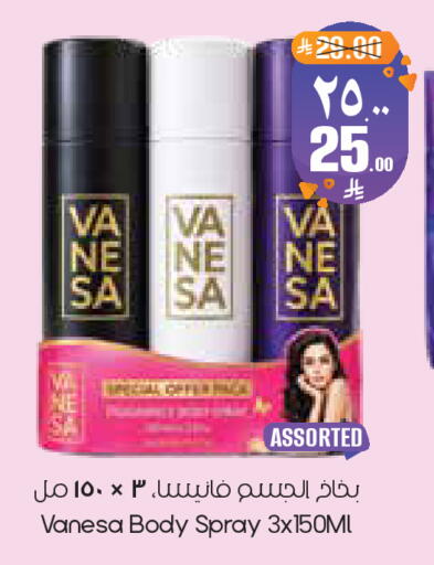 available at ستي فلاور in مملكة العربية السعودية, السعودية, سعودية - الأحساء‎