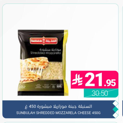 available at Muntazah Markets in KSA, Saudi Arabia, Saudi - Dammam