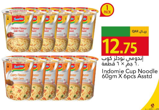 available at Gulf Food Center in Qatar - Al Shamal