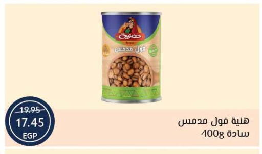 available at Oscar Grand Stores  in Egypt - Cairo