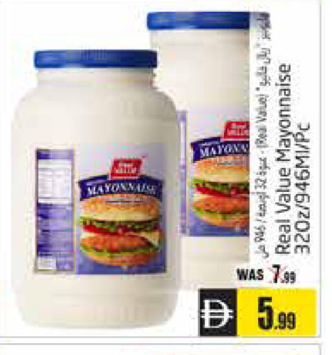 available at هايبر ماركت باسونز in الإمارات العربية المتحدة , الامارات - ٱلْعَيْن‎