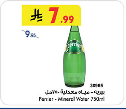 available at بن داود in مملكة العربية السعودية, السعودية, سعودية - المدينة المنورة