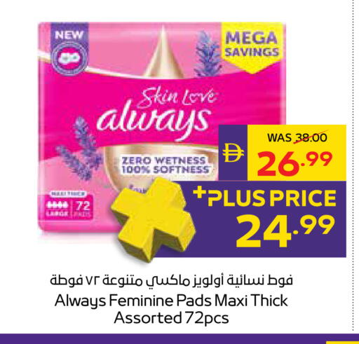 available at أدكووب in الإمارات العربية المتحدة , الامارات - رَأْس ٱلْخَيْمَة