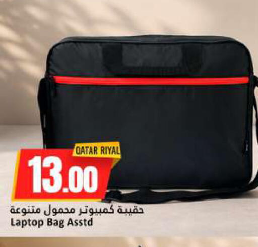 available at دانة هايبرماركت in قطر - الخور