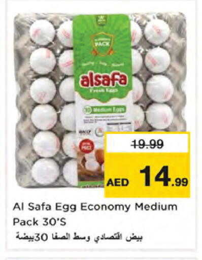 available at Nesto Hypermarket in UAE - Dubai