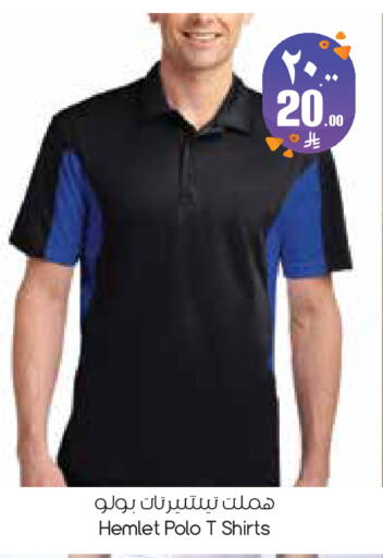 available at ستي فلاور in مملكة العربية السعودية, السعودية, سعودية - الأحساء‎