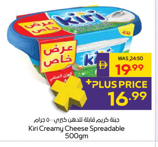 available at أدكووب in الإمارات العربية المتحدة , الامارات - أبو ظبي